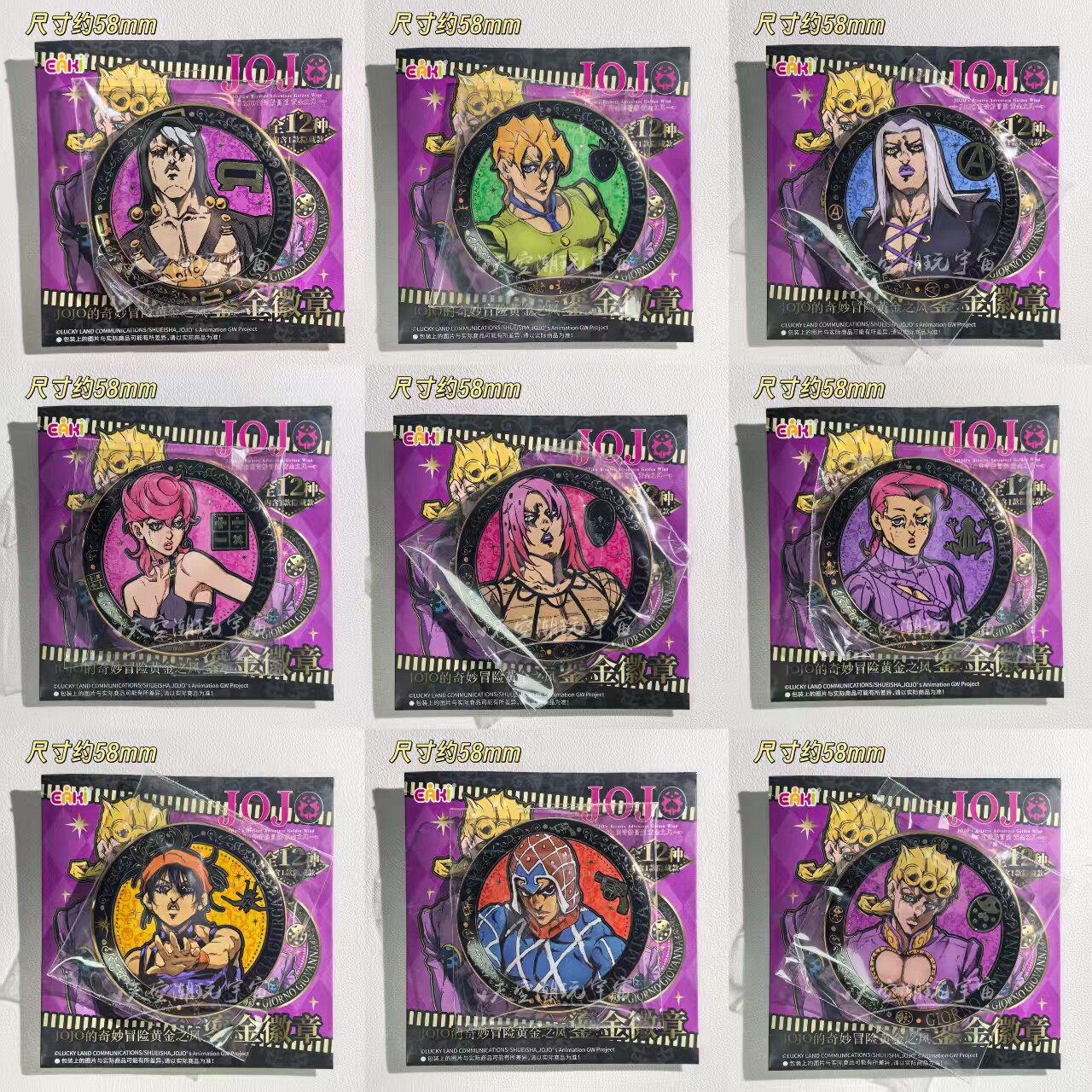 Designated Model [Authentic] Jojo's Bizarre Adventure Golden Wind Gold-Plated Badge 58mm Anime Merchandise