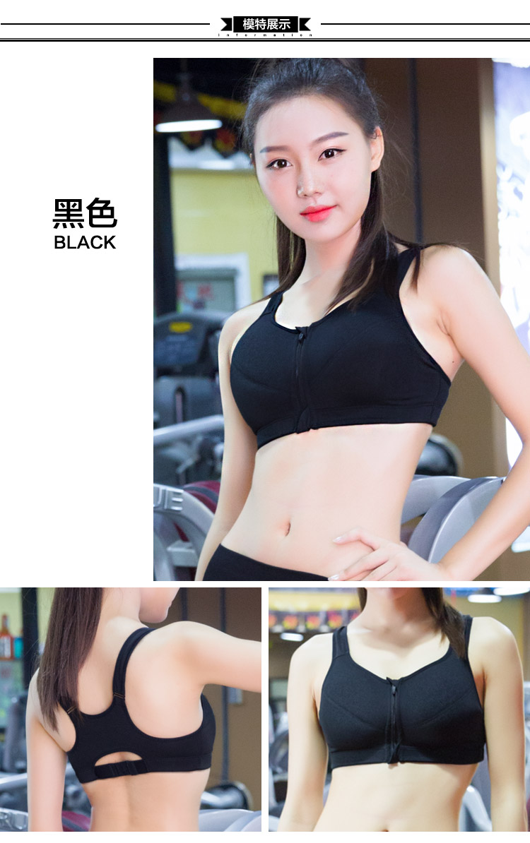 Thể thao ngoài trời kiểu vest mới chạy tập hợp đồ lót mà không có vành nhảy thể dục yoga giảm xóc áo ngực kích thước lớn - Đồ lót thể thao áo tank top gym
