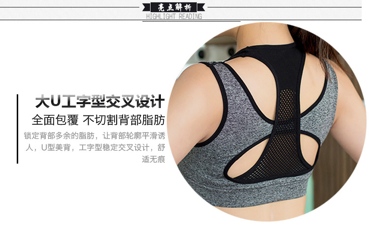 Mùa hè mỏng phần thể dục nhanh khô áo ngực chống sốc chạy áo ngực thể thao mà không có áo ngực cô gái kiểu vest áo lót yoga đẹp