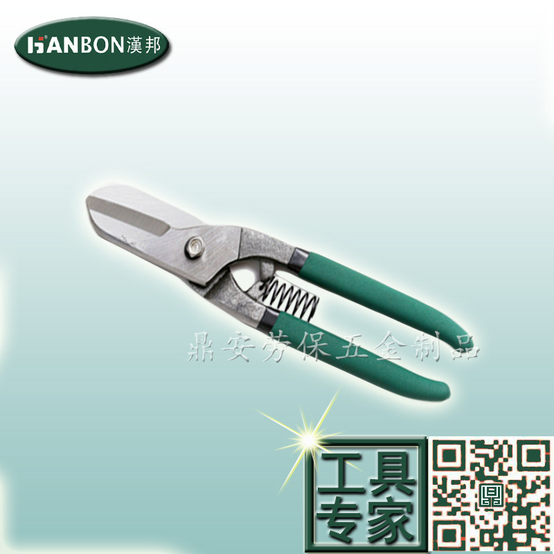 Hanbund style sheet iron cut iron mesh cut steel sheet cut galvanized sheet sheared white sheet metal scissors special price