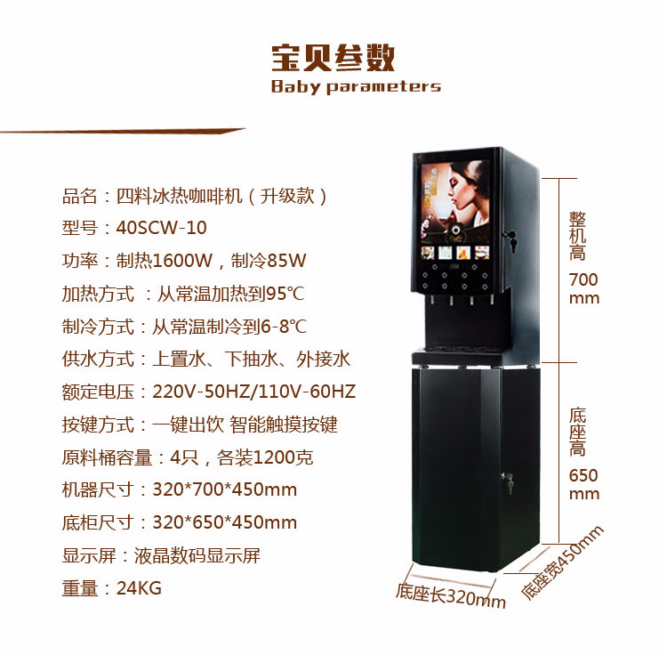 Máy pha cà phê hòa tan thương mại tự động đa chức năng máy pha nước giải khát tại nhà - Máy pha cà phê máy pha cà phê krups