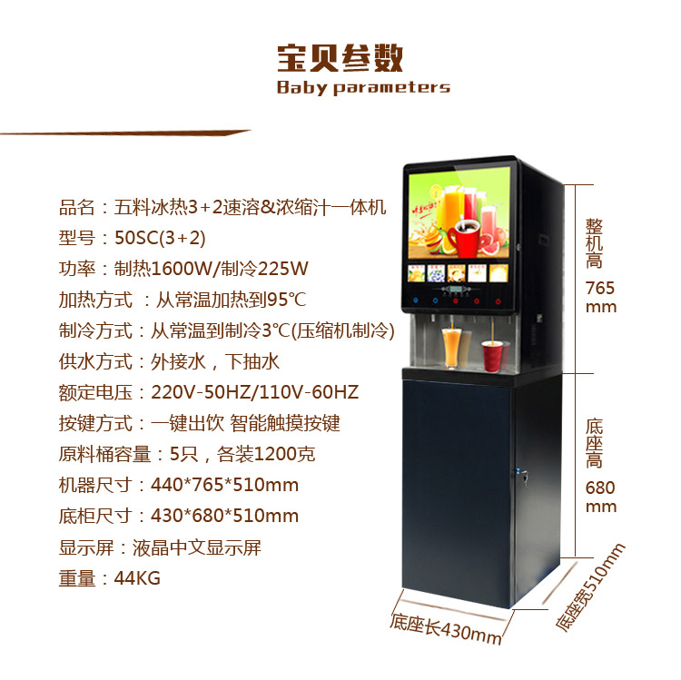 máy pha cà phê hạt gia đình Máy pha cà phê hòa tan đa chức năng thương mại nước ép máy pha cà phê tự động nóng và lạnh máy pha trà - Máy pha cà phê 	máy pha cà phê kahchan
