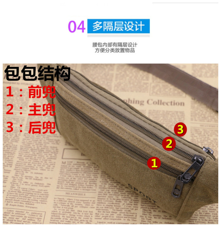 Túi vải thể thao chạy túi ngoài trời chống trộm vô hình cá nhân nam giới và phụ nữ mini siêu mỏng đa chức năng túi điện thoại di động túi đeo hông nam	