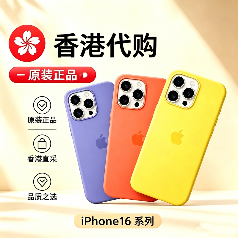 Suitable for Apple 16Promax Original Phone Case, New 16Pro Liquid Silicone Magsafe Magnetic Animation Iphone16Plus Protective Case, Official Full-Cover Photo Ai Button Genuine Product Suitable for Apple 16Promax Original Phone Case, New 16Pro Liquid Silicone Magsafe Magnetic Animation Iphone16Plus Protective Case, Official Full-Cover Photo Ai Button Genuine Product