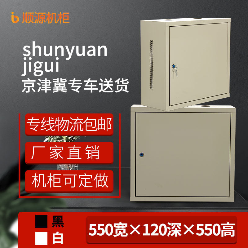 2u Internet cabinet wall-mounted cabinet wall cabinet hanging wall small cabinet Rainproof switch broadband case 3u4u6u Dingline