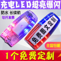 Red Blue Warning Shoulder Lamp Burst Flash 5LED Charge Patrol Duty Shoulder Clip Type Po Safety Distress Night Signal Light