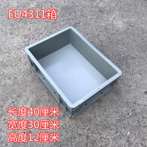  EU4311 box Fish farming filter box 400*300*120mm EU box Accessories box