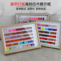 Japanese color capsule fine-coated plate dust-proof display panel with deck sample sheet water drop bear exhibition book hot sell