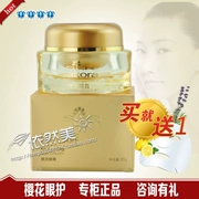 Counter chính hãng sakora cherry eye care revitalizing cream cream 20G Firming dưỡng ẩm mắt