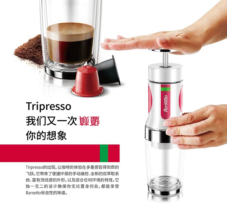 máy pha cà phê electrolux Barsetto máy pha cà phê viên nang máy pha cà phê Ý nhà máy ép tay xe máy pha cà phê ngoài trời - Máy pha cà phê máy pha cafe delonghi