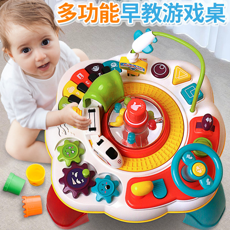 Five-star children's game table 1 a 2-3-year-old baby multi-functional early education educational toy table Baby learning table