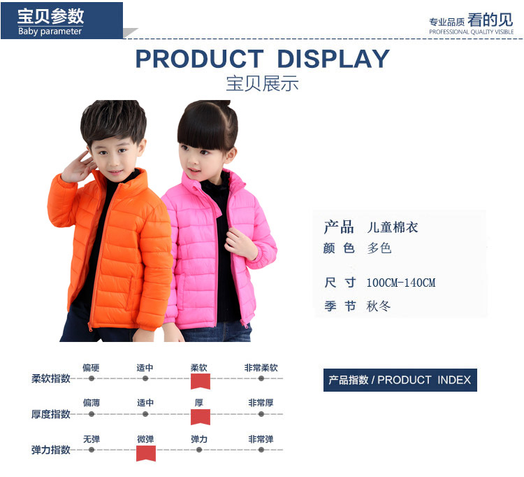 Manteau pour enfant - Ref 2163313 Image 6