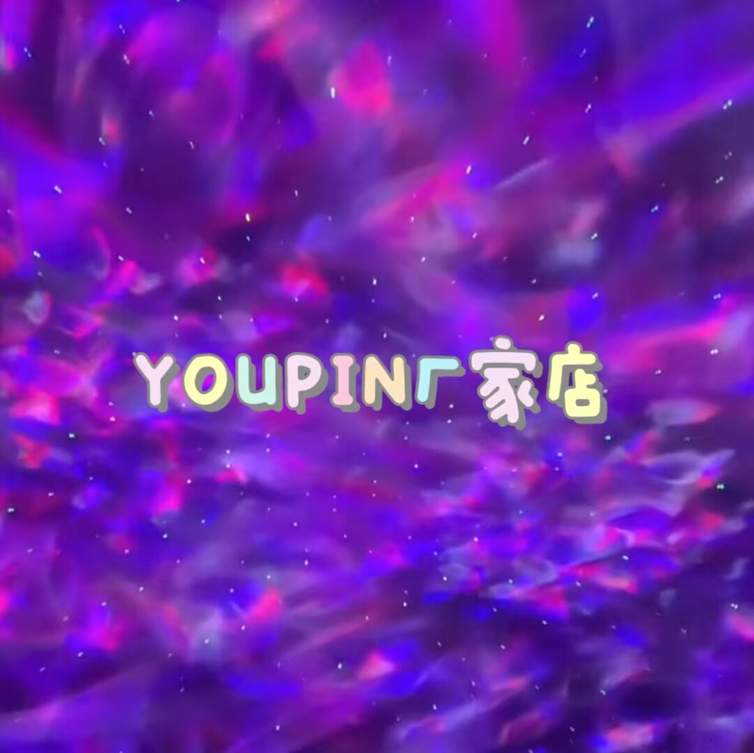 YOUPIN厂家店