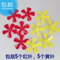 5 red leaves 5 yellow leaves Big fan blade propeller Handheld small fan Mini fan blade big wind page