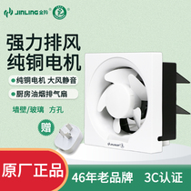 Golden antelope exhaust fan 6 inch kitchen toilet ventilation fan powerful window exhaust fan full plastic APB15-3-1S1