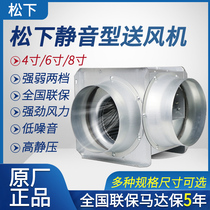 Panasonic blower indoor fresh air system mute pipe exhaust fan new fan FV-10CG2C 12CG2C