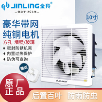 Golden antelope 10 inch exhaust fan square toilet kitchen ventilator shutter exhaust fan APB25-5-30HSJ
