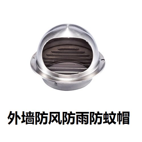 Exhaust fan Outer vents Ventilation ball Rain-proof stainless steel breathable cap Venting Cap Exhaust cap Out of ventilation Ball 10CM15CM