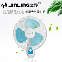 Jinling Wall fan 16 inch home wall multi-purpose plastic leaf luxury Wall fan restaurant Wall fan FB-40P