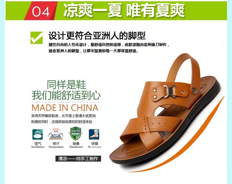 Summer XL dép thông thường nam 45 da hở ngón đi biển giày nam 37 dép trẻ và dép 46 47 48 yard dép đế cao nam