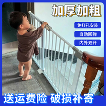 Child safety gate kindergarten indoor railing stair entrance gate guardrail pet dog isolation fence