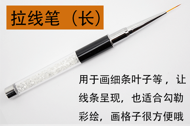 Người mới bắt đầu công cụ chạm khắc dây sơn ánh sáng trị liệu nở hoa gradient đầu bàn chải bảy gói đầy đủ - Công cụ Nail vẽ hoa cọ bản