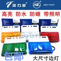 24VLED strength super bright waterproof car lighting side light semi-trailer truck width light tire light