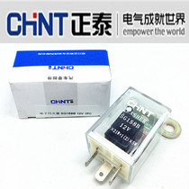 12V24V Chint SG158B258B car flasher truck matching turn signal flasher