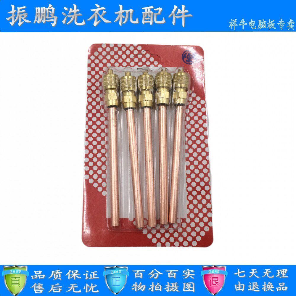 Refrigeration Accessories Snowseed Thimble Plus Liquid Valve Needle Valve Single Valve Compressor Plus Snow Seed Needle Valve