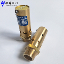 AK28X-16T spring type copper 1 inch safety valve Shanghai Yuejin factory direct 4 points DN15 20 32 50