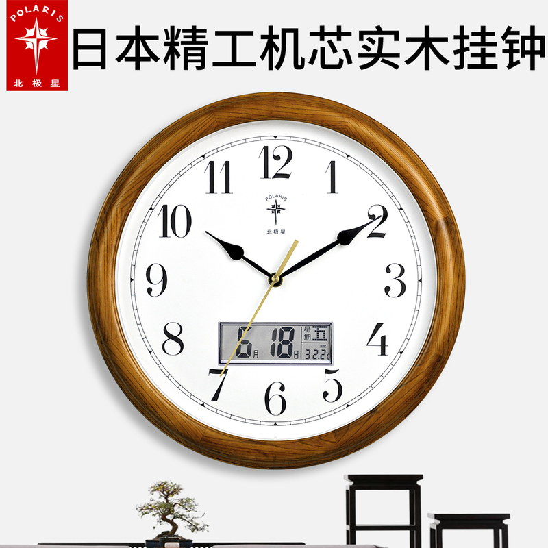 Polaris Solid Wood Living Room Wall Clock Perpetual Calendar Clock Home Use Japanese Seiko Movement Clock New Chinese Style Quartz Clock