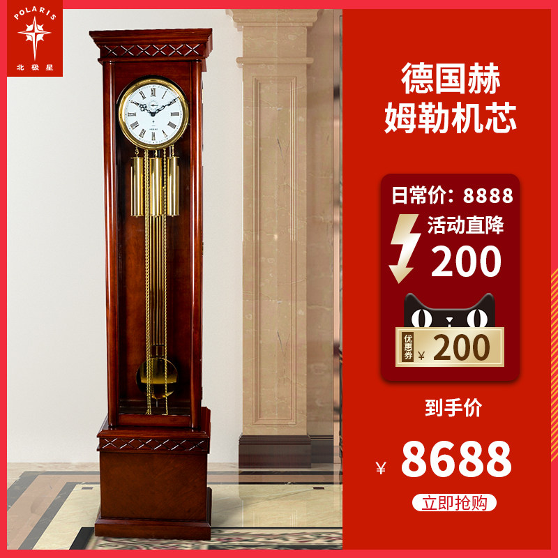 North Star's new Chinese solid wood machinery Block-style retro-style retro to hit the clock Hemler's core clock-Taobao