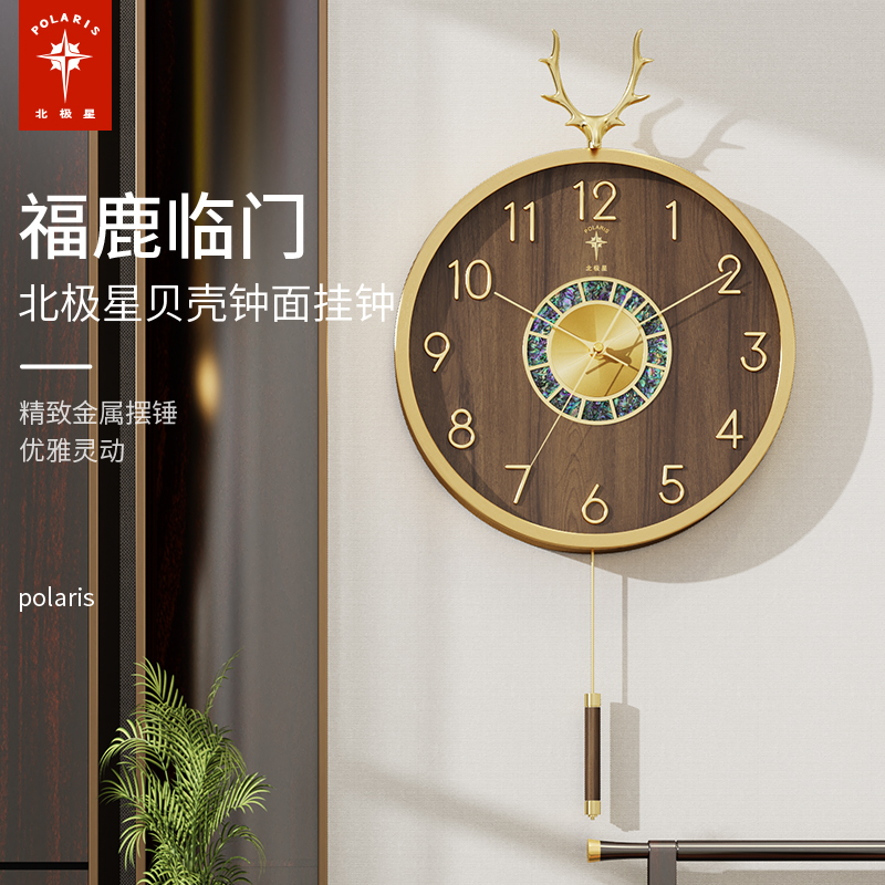 Arctic Star Clocks Hang Wall Home Living Room Hanging Bell 2023 New Brass Foe Deer Creative Mute Hanging Wall Quartz Clocks-Taobao