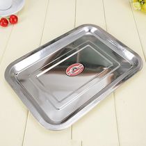 Stainless steel square tray rectangular tray tray tray Barbecue Tray Iron Tray Steamed Rice Dish fruit tray Tray Dumplings Tray