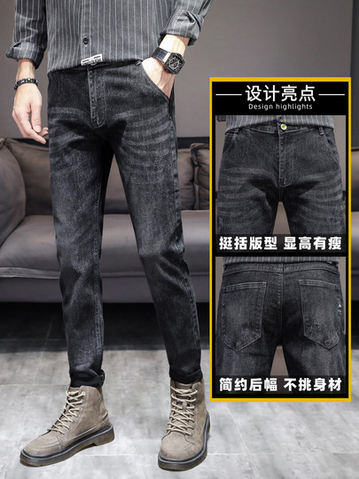 Ll Men's Jeans Slim Fit Tapered Trendy Black Stretch Casual Tapered 2025 New Fashion Spring/Summer Style