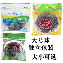  Non-rust cleaning ball 20g steel wire ball 40g large ball Stainless steel cleaning ball