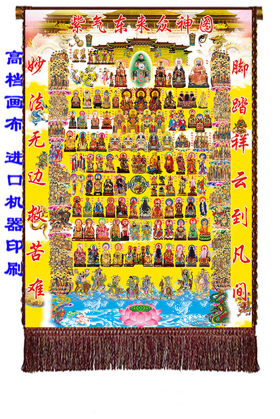 Sanbao Foyuan Pavilion New Taoist Fuze Tianxia Portrait Type III