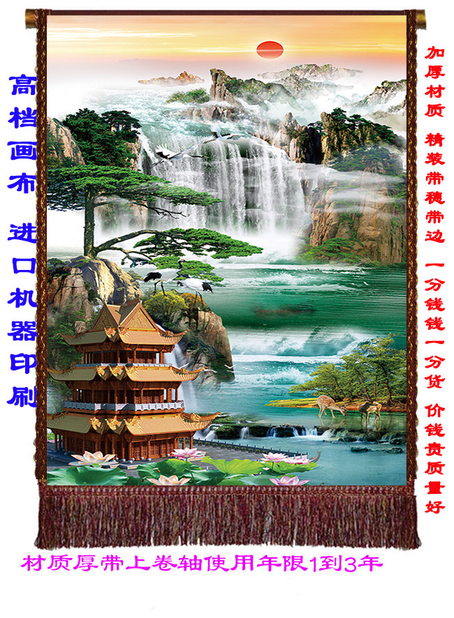 Sanbao Foyuange thick cloth new version of landscape painting Fengshui painting hall single can be customized Xianjia landscape ten