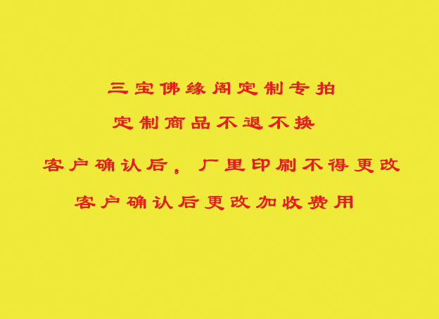 Portrait customisation dedicated to super-connected custom offers do not back out