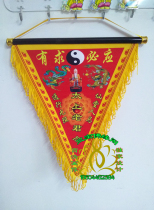 Sanbao Foyuan Pavilion exclusive high-end thickened fabric out of the horse Xiankou supplies (Taisang Laojun Ling)