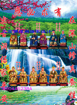 Sanbao Buddhas New Four Families Baojia Xian Portrait Exclusive Design Multiple Size