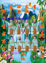 Sanbao Buddhas New Four Families Waterproof Paper Baojia Xian a variety of sizes