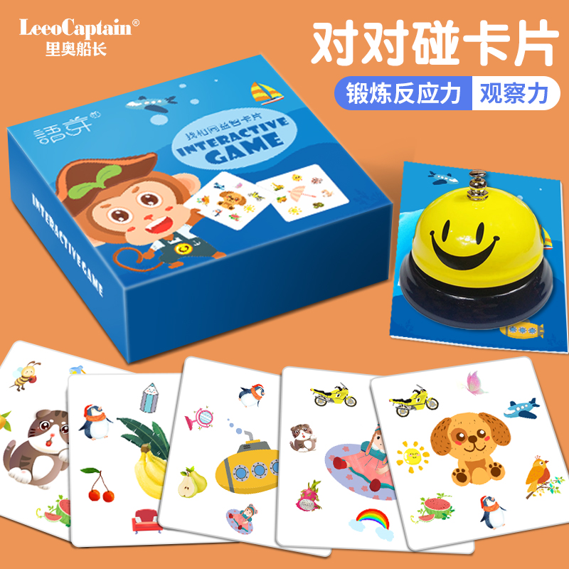 Joy Madness on Touch Cards Thinking Training Cards Puzzle Card Cards Parent-child Table Tours Family Party Toys