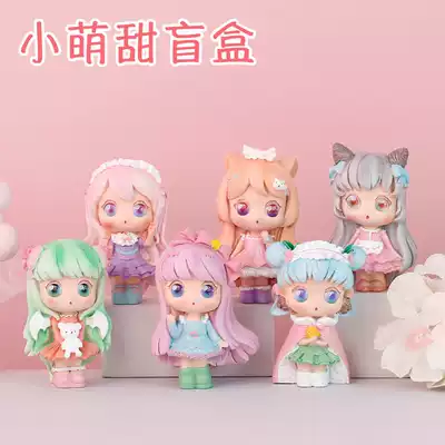 Blind box 2020 net celebrity new girl model princess doll girl version children's birthday gift doll decoration box