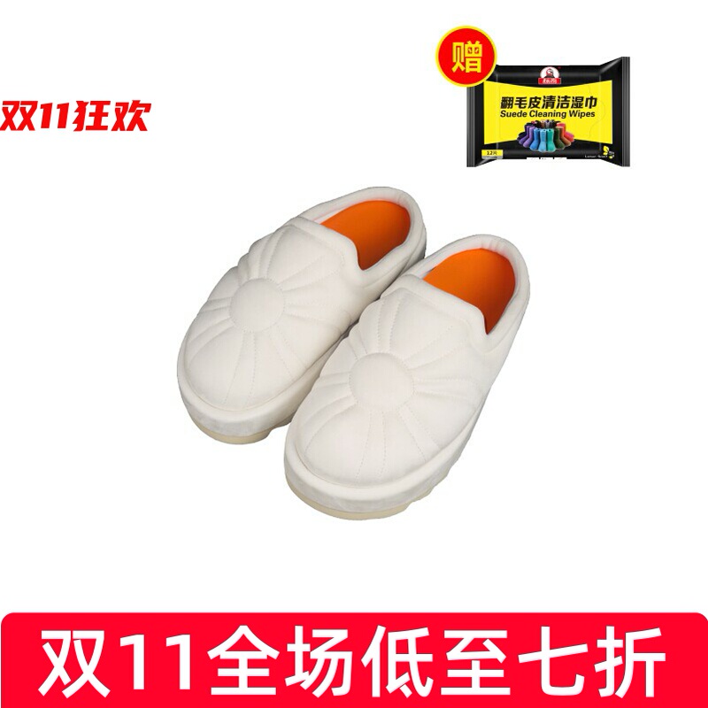 Sevenjss "Clouds" Baguette Slippers Imported from Italy with Suede Texture, Versatile White Shoes, Loafers
