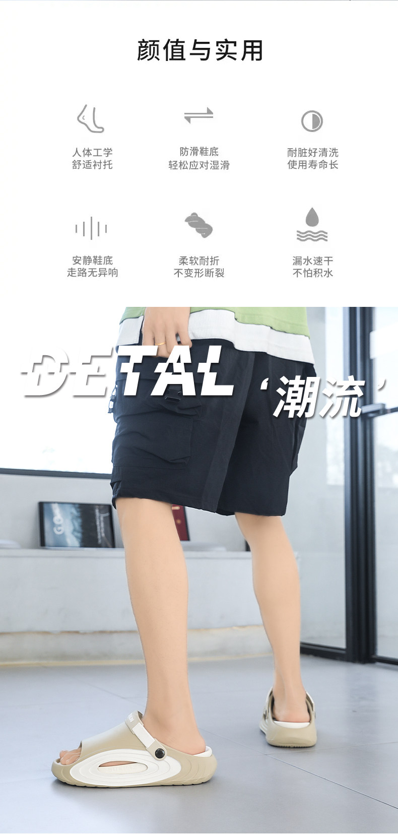 Отдых тапочки 拖鞋男夏季2025新款外穿踩屎感青少年网红超火防滑防臭运动凉拖鞋 See the sea