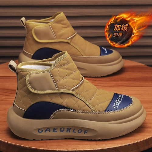 Сапоги, утепленная спортивная обувь, удерживающие тепло высокие туфли