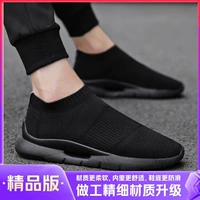 Премиум -версия совершенно черная