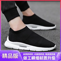 Премиум -версия черно -белая