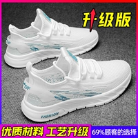 Обновить белый